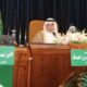 اللقاء السنوي السابع عشر