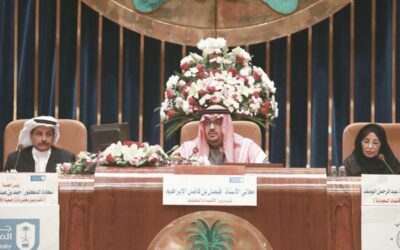 Twentieth Annual Conference