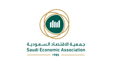إقرار الهوية الجديدة لجمعية الاقتصاد السعودية 🇸🇦