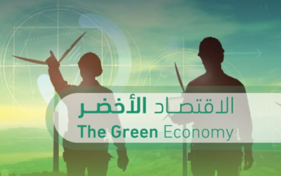 جمعية الاقتصاد السعودية تصدر تقرير عن الاقتصاد الأخضر بالمشاركة مع مركز متمم