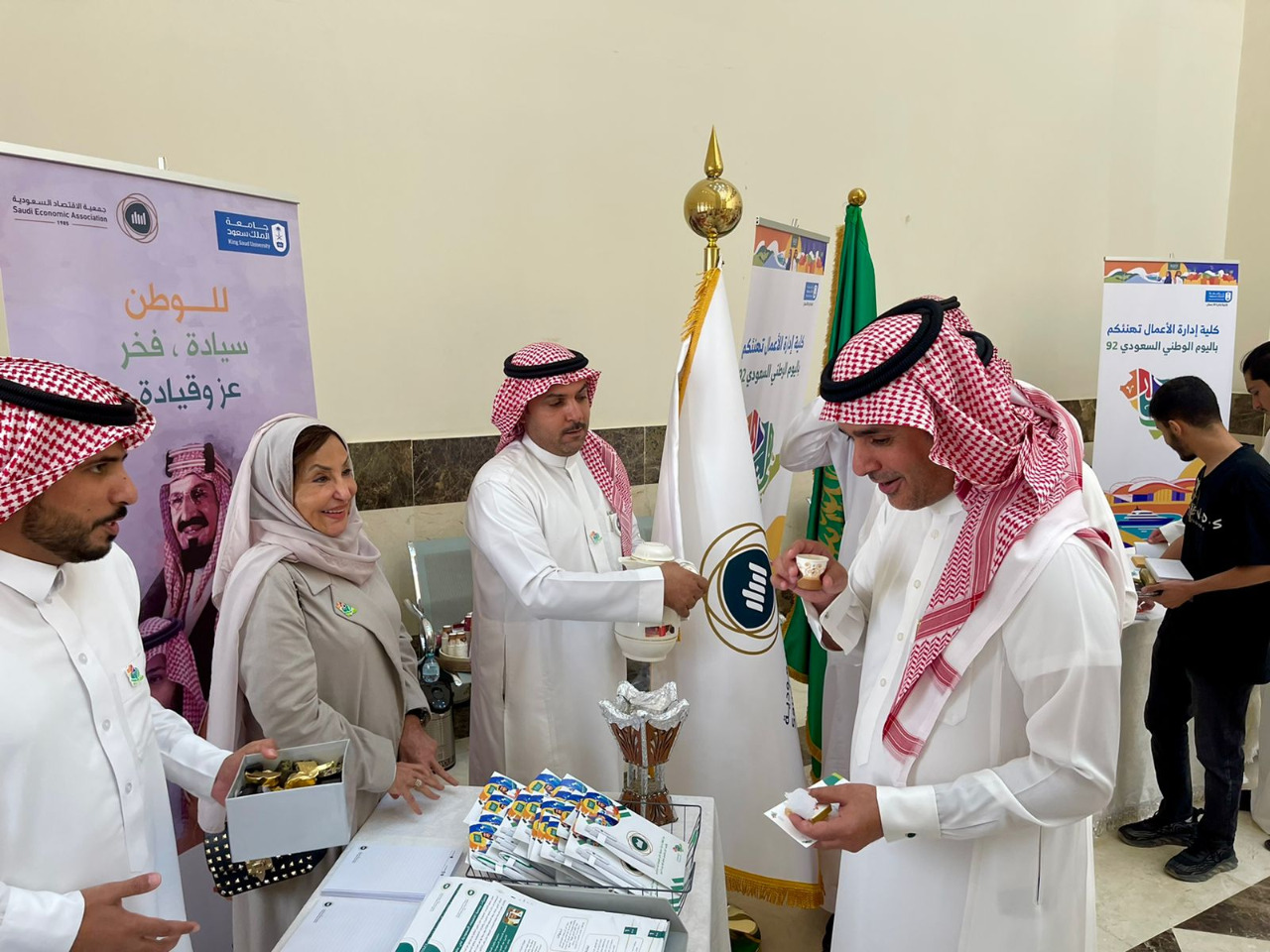 SEA’s celebration of the 92nd Saudi national day