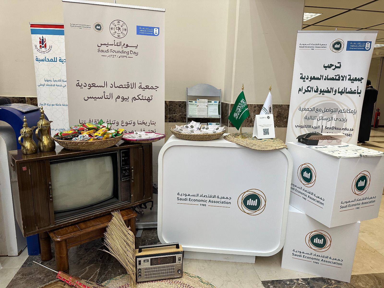 الجمعية تحتفل بيوم التأسيس 2024م