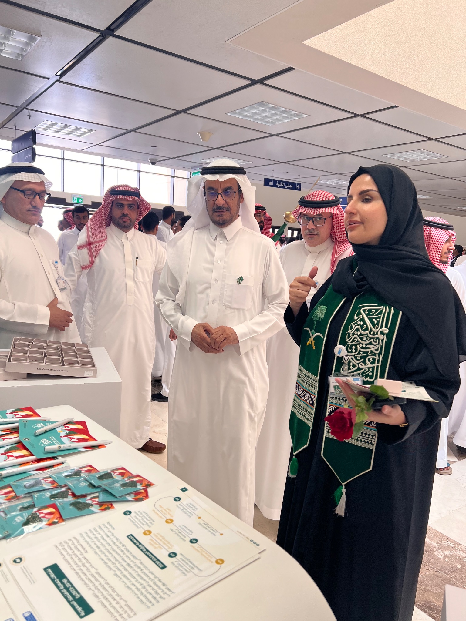 الجمعية تحتفل باليوم الوطني السعودي 93