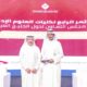 الجمعية راعية للمؤتمر الرابع لكليات العلوم الإدارية بدول الخليج
