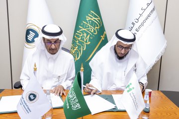 جمعية الاقتصاد السعودية توقع مذكرة تفاهم مع جمعية تمكين الشباب