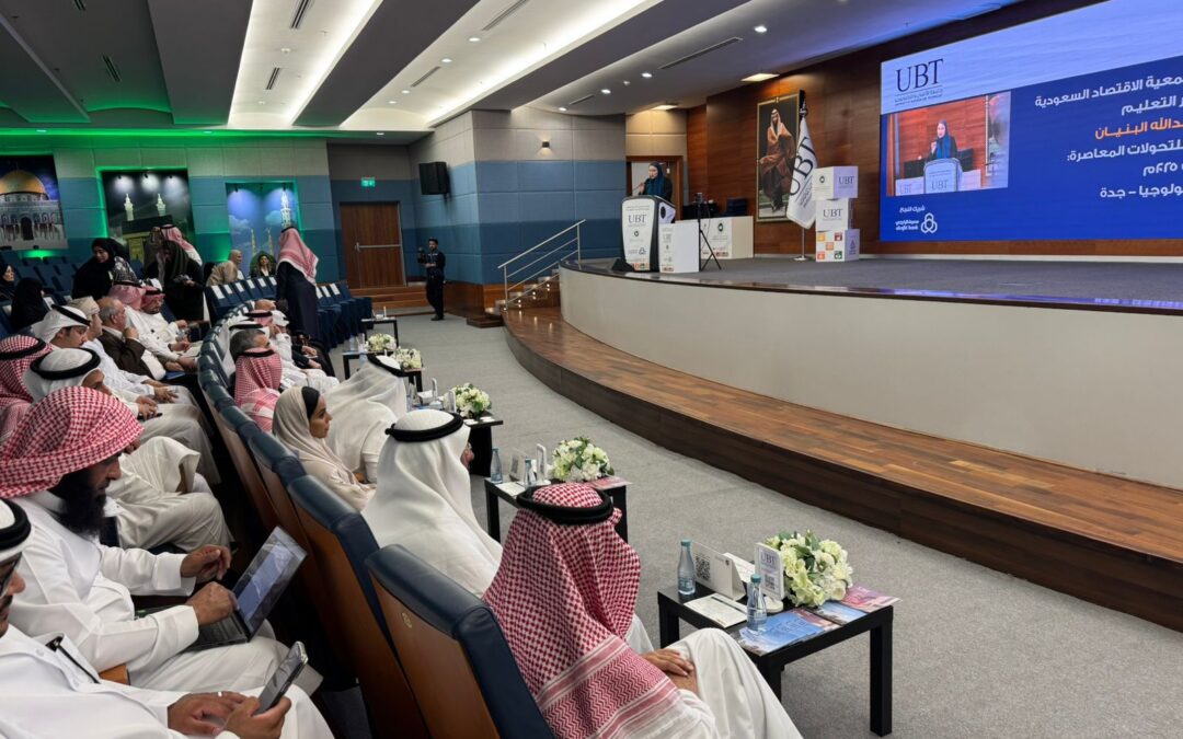 المؤتمر العلمي الثاني والعشرون