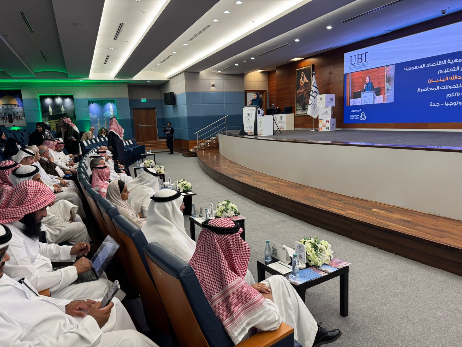 المؤتمر العلمي الثاني والعشرون